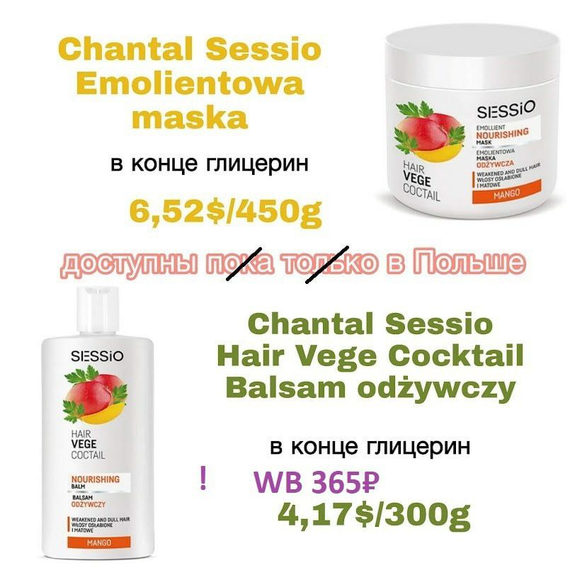 Спасибо    Да это я на паспорте   Масочка    и бюджетная, и доступная. Обойдёмся и без айхерба  ...