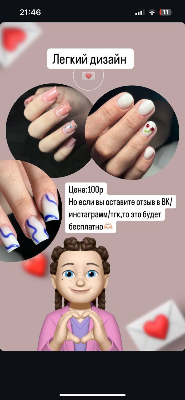 Вот ещё...