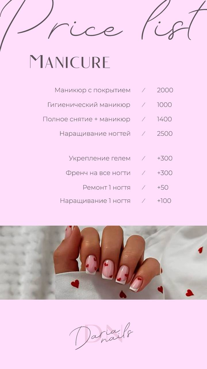 Мне кажется продаваемо понятие довольно растяжимоеТо есть например мне как клиенту удобнее видеть прайс...