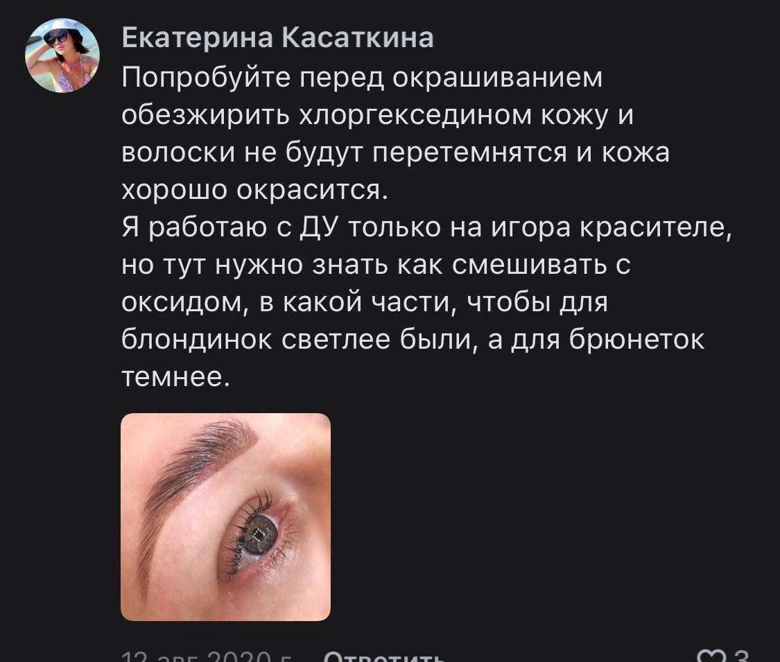 Девочки, кто-то пробовал так делать?...
