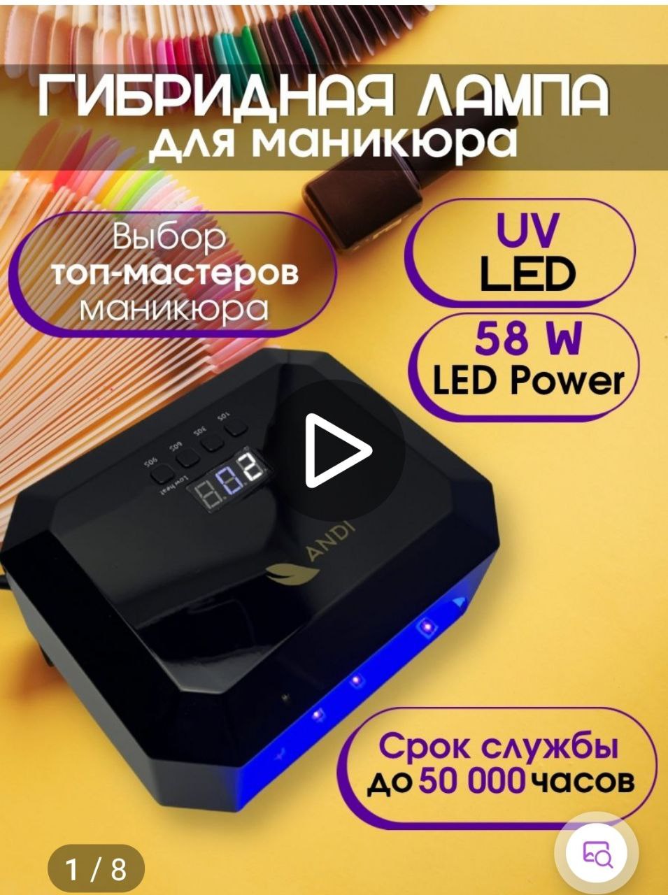 Девочки у кого такая лампа как вам?...