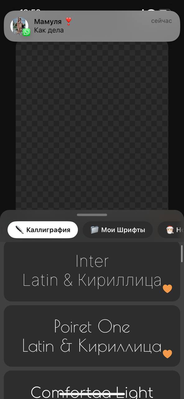 Ждём рилсов...