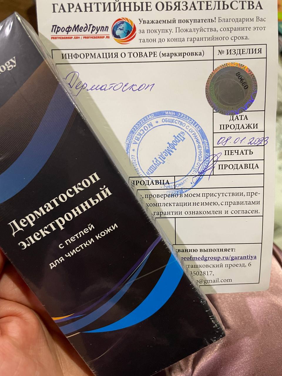 Спасибо большое, забрала...