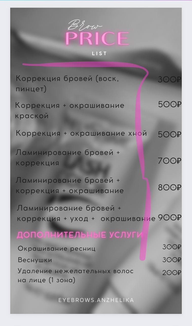 Всем привет, до этого брала моделей бесплатно. Сейчас хочу сделать этот прайс и сделать акцию скидку...