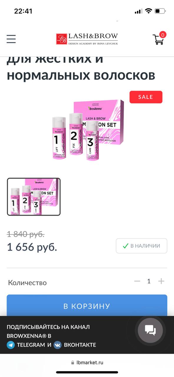 Вот составы они и для бровей и для ресниц подходят, хорошие)...