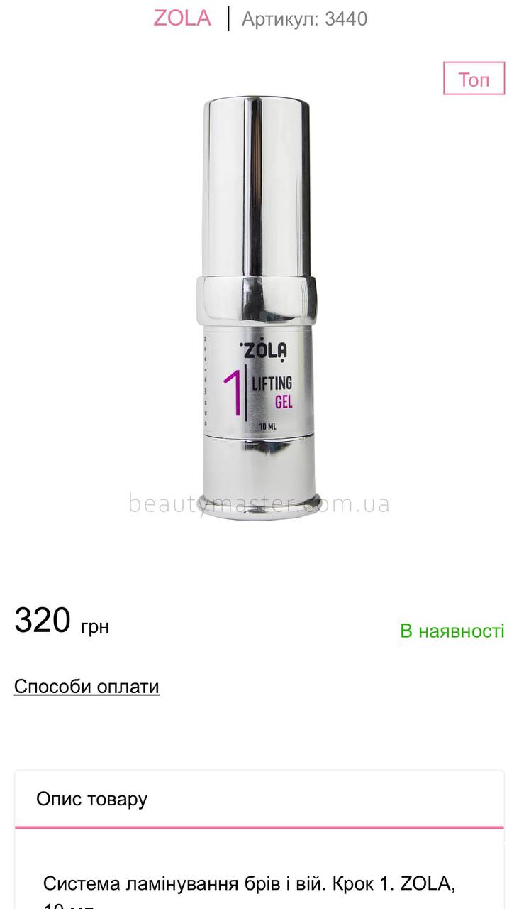 Хна вона ж не в чистому вигляді,а також із фарбником.І багато фарб,теж на основі хни.Тому нічого дивного...