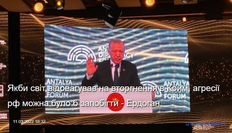 Он, сука прав! Хоть и турок  "Недостаточная реакция мирового сообщества на оккупацию Россией Крыма в...