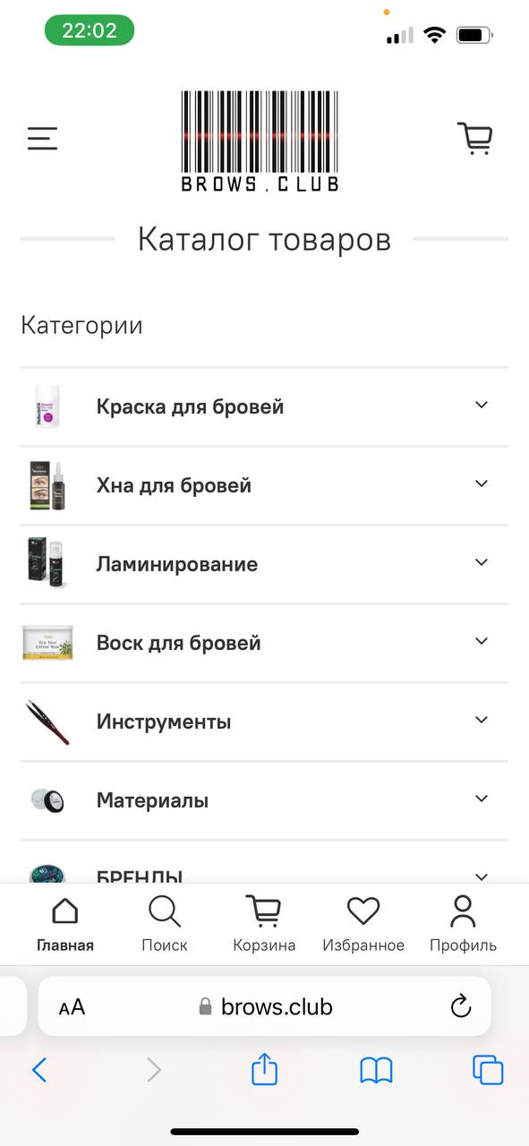А еще тоже классный сайт для покупки краски Bronsun...