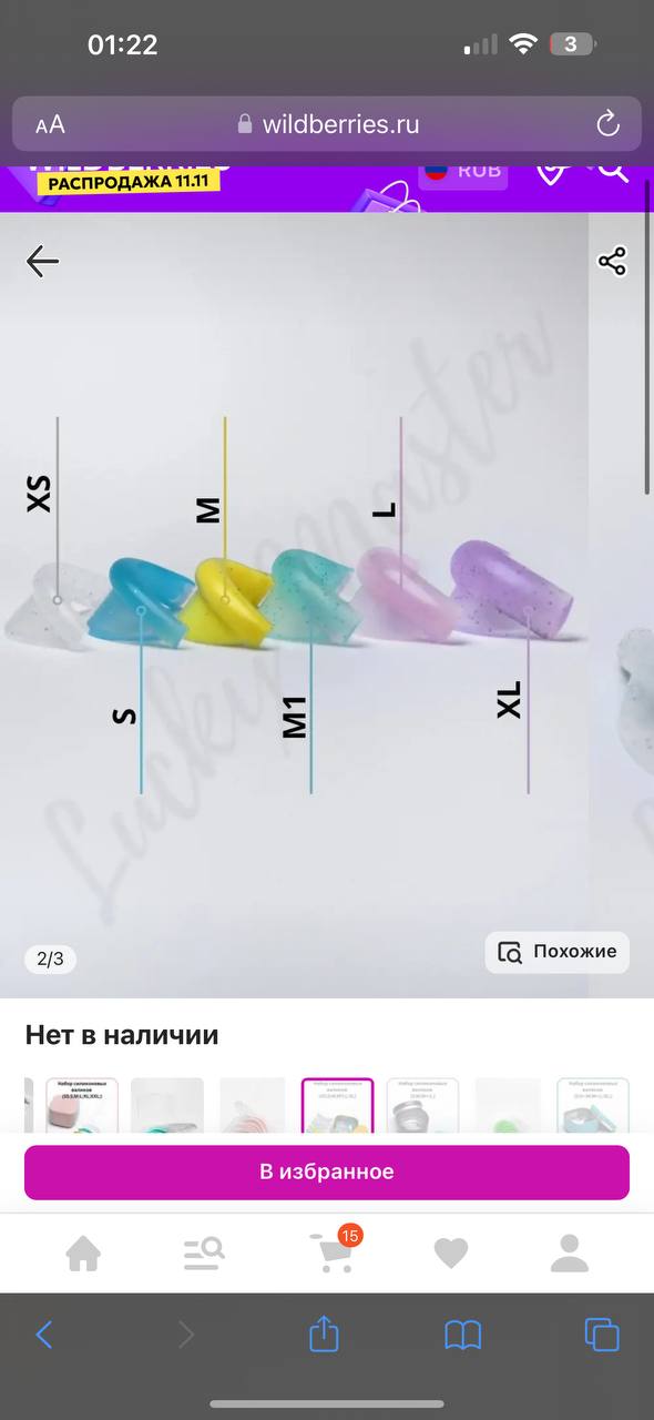 Это на каких валиках и составах ?  ...