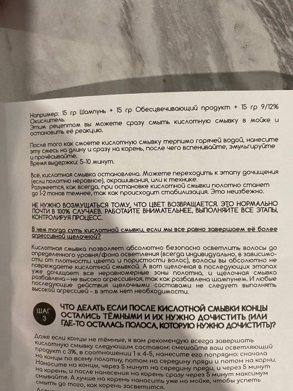 Спартак просто оксид не советует )У него там шго+оп+оксиЗабыла правда %...