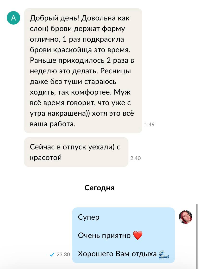 Подойдет?...