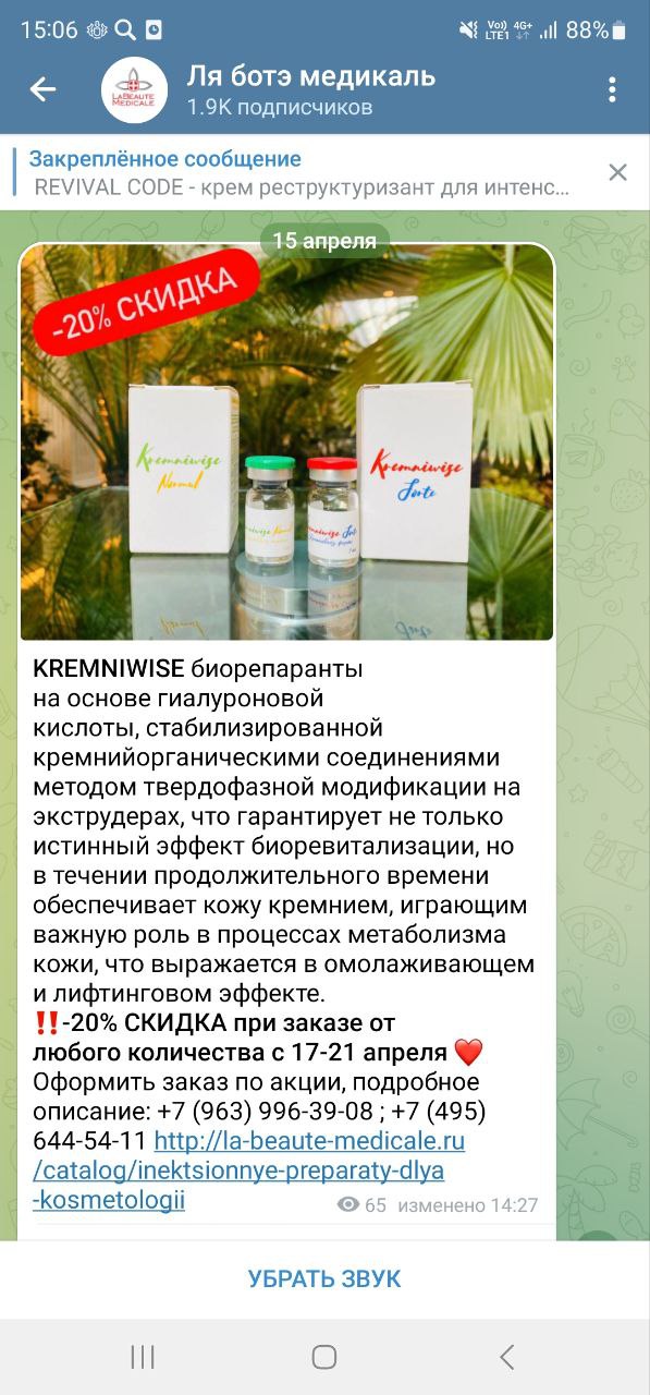 Чтобы веки не упали, необходима правильная техника и разведение. Препараты хорошие релатокс и миотокс....