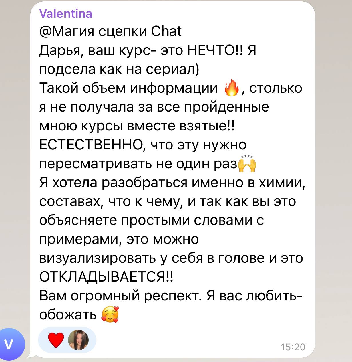 А Вы знали, что можно получить практикующему бьюти – мастеру субсидию/грант на развитие своего бьюти...