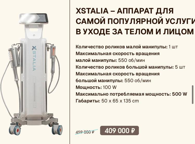 Всем привет 
Кто-нибудь работает на сфере ? 
Подскажите, пожалуйста, как результаты ? Идут ли клиенты...