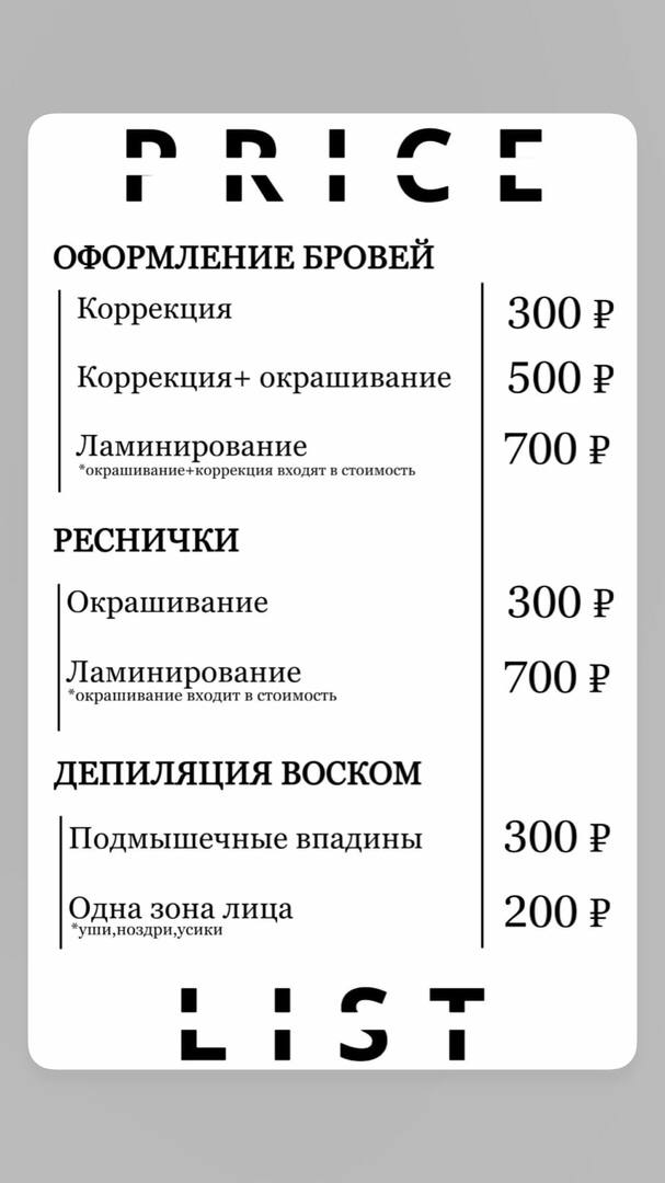 Да как то не по себе  
И все равно база клиентов не большая у меня.
Для нашего пгт мне кажется это слишком...