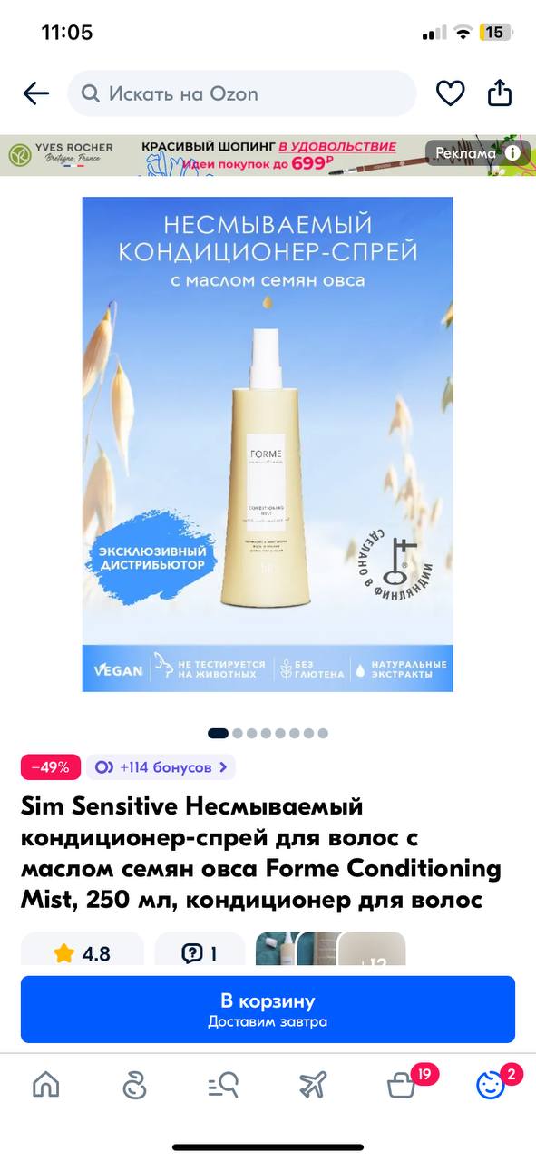 Внесу в список   спасибо!...
