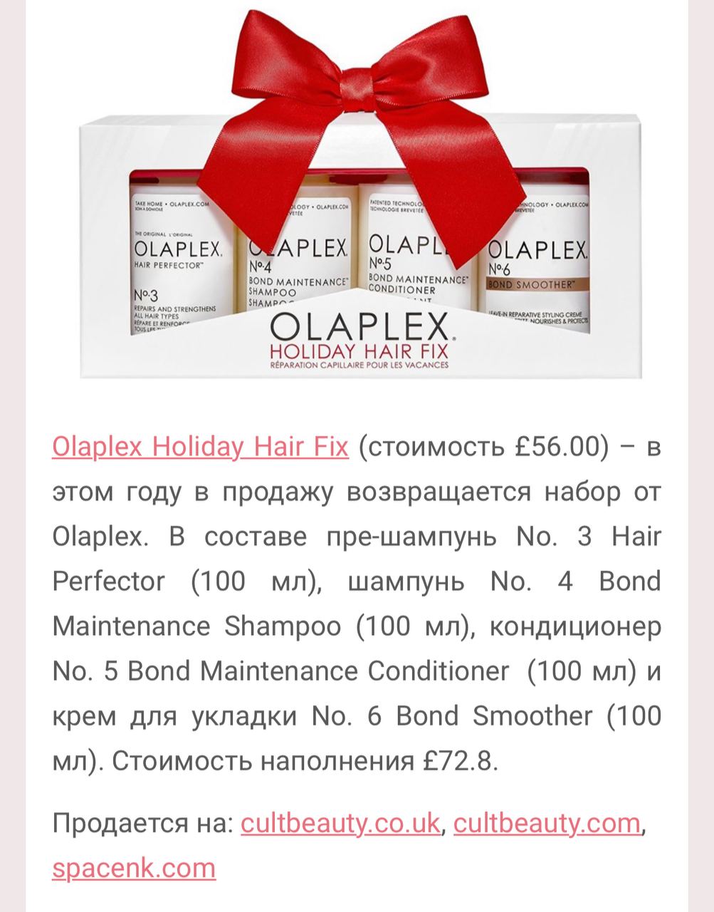 На Beautybay  продили скидку 15% (для жителей РФ, США, Австралии)  по коду 15NOW. Код работает до 21...