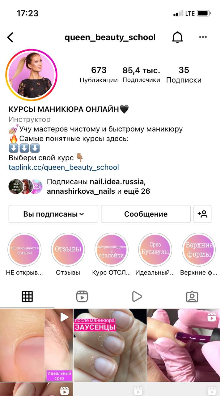 Здравствуйте, кто нибудь здесь покупал курсы ? Что скажете ??...