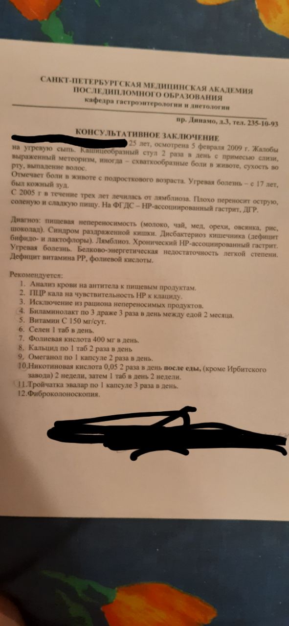 Вот, ура, разобралась)...