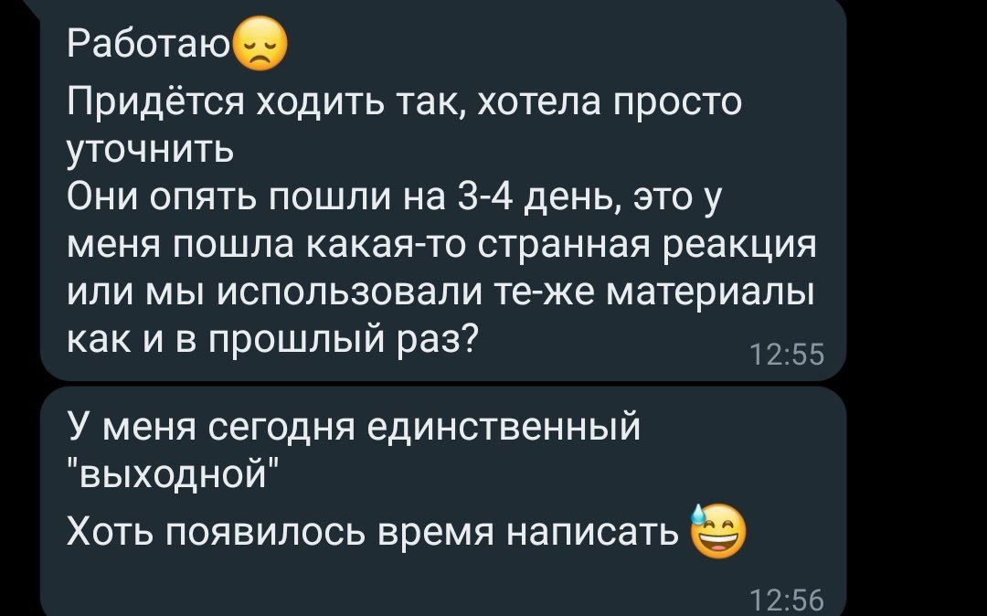 Спасибо большое       ...