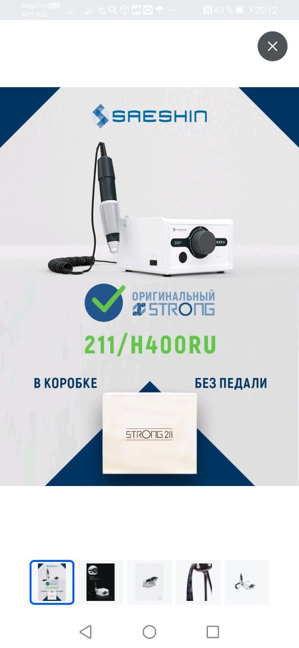 Девочки подскажите, какой выбрать?
Кто работает на таких...