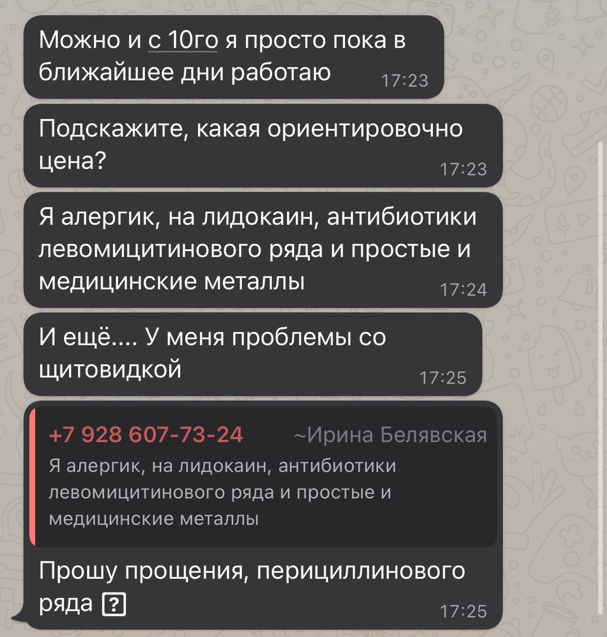 Девочки, можно губы и носогубку уколоть без ледокоина ?...