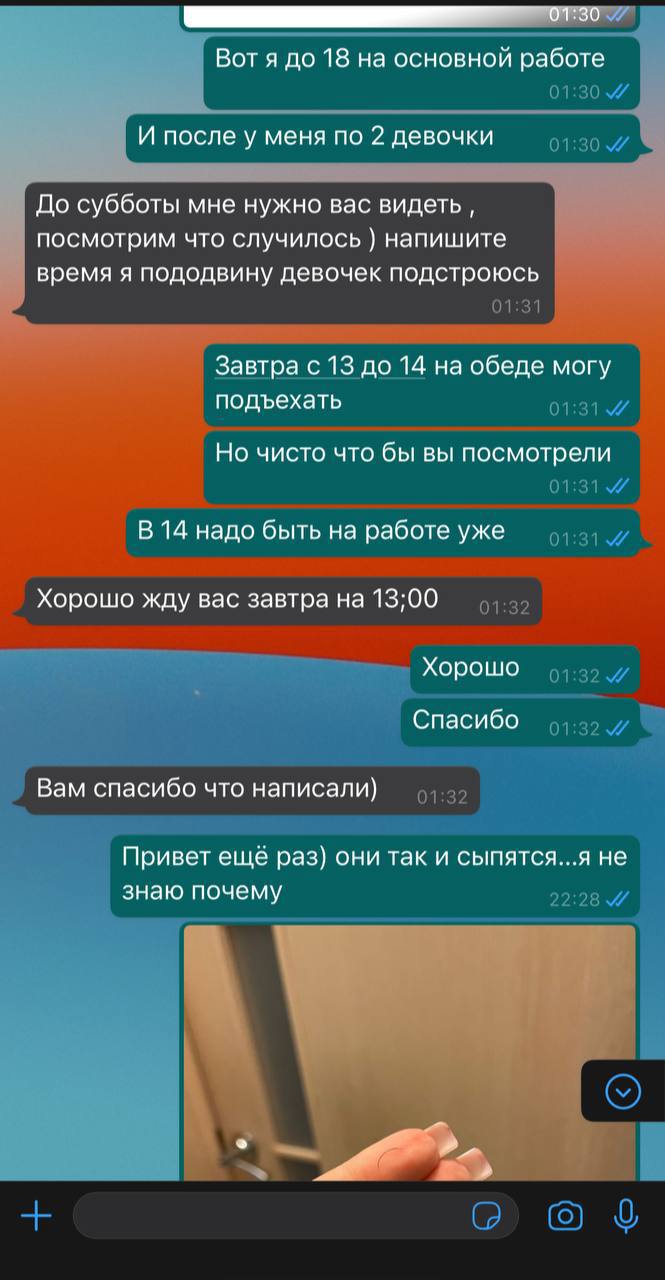 ладно, приеду посмотрим что скажет) спасибо девочки)...