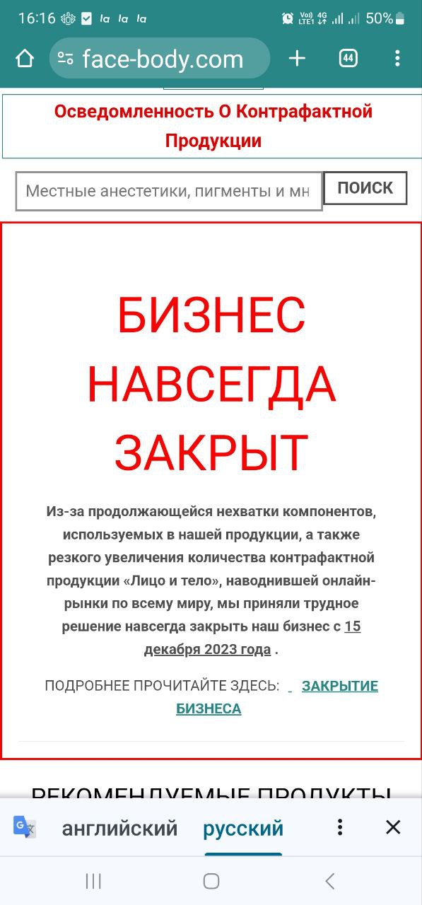 На их официальном  сайте...
