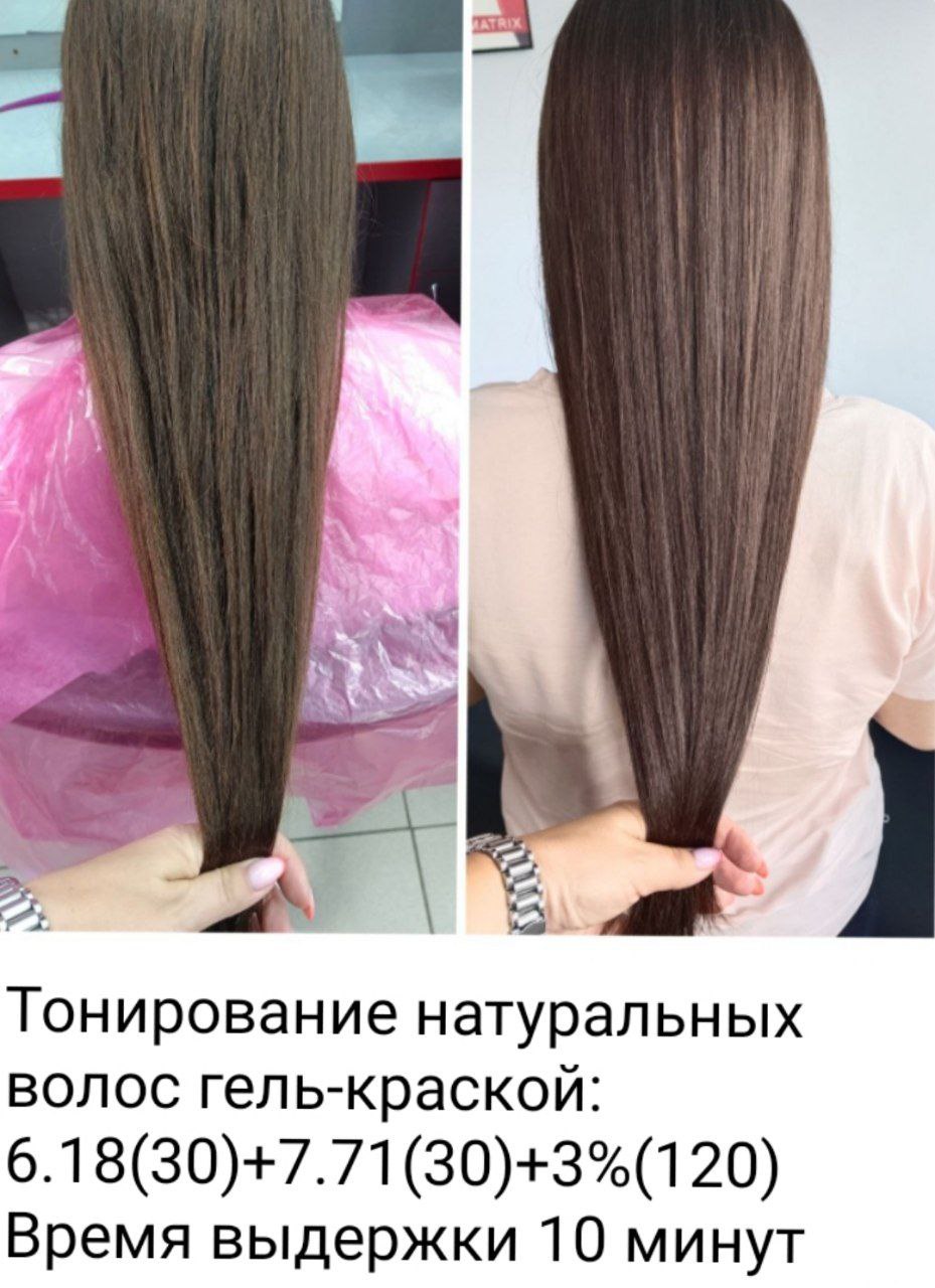 На 2ом фото совсем другое окрашивание # от корнем 6.0# аэр так не может отрости  И видно конечно что...