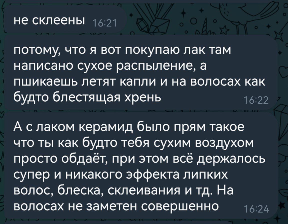 Спасибо за ответ! Вот комментарий...