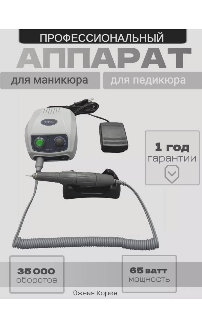 у меня гарантия неделя на всю работу, если что то случилось. 
Нефиг делать огромную длину если все пальцы...