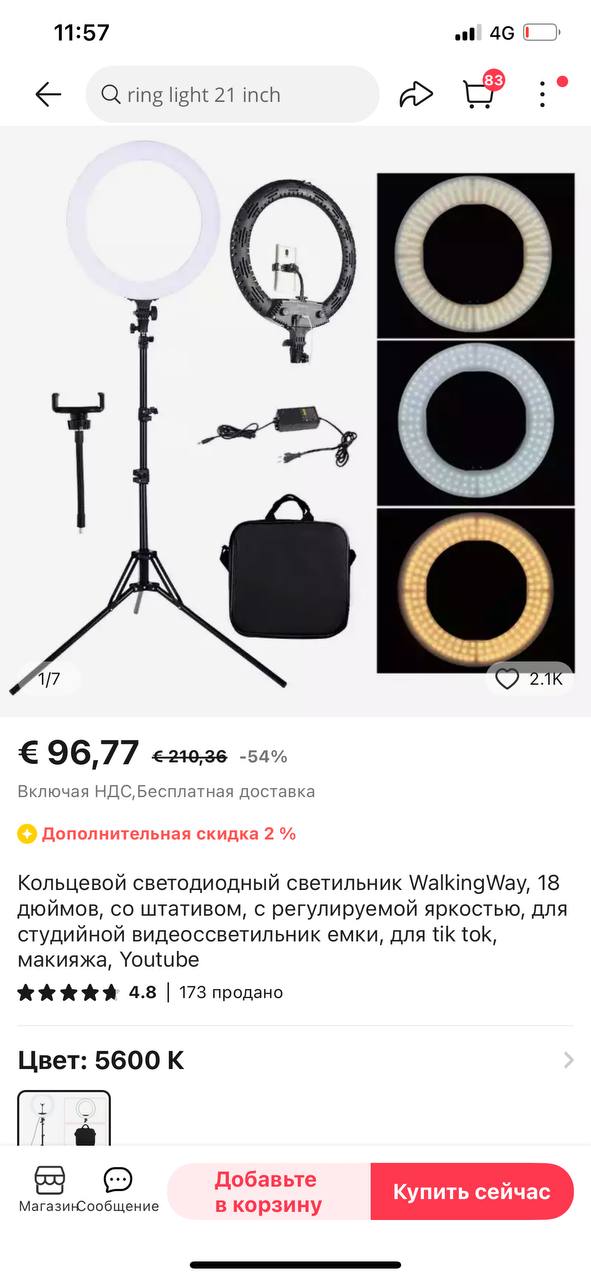     очень красиво!...
