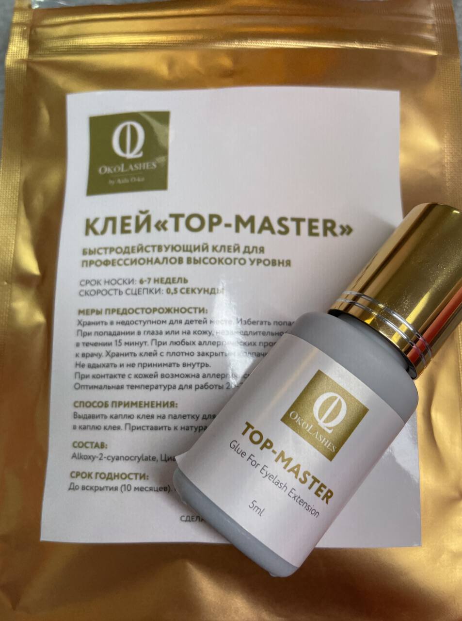 Цена ? И где брали ?...
