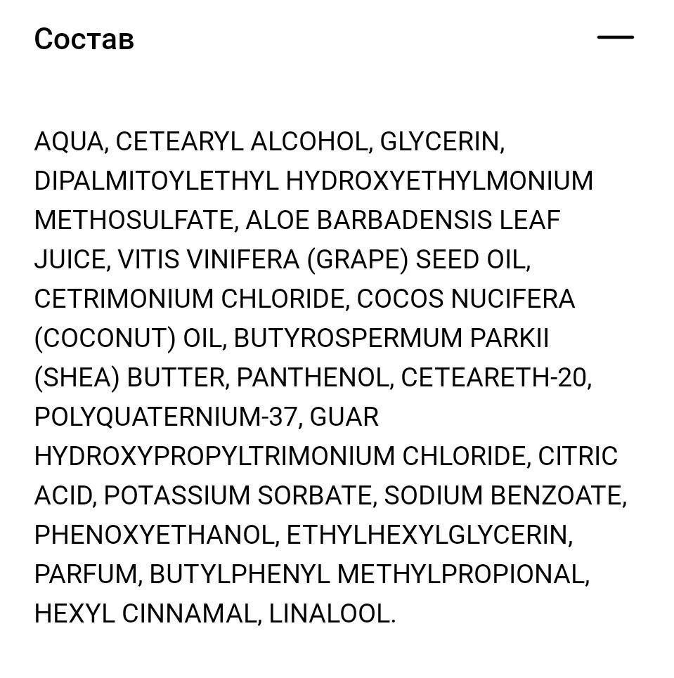 propкудри, маска just hair, beautific. я так поняла, они все с маслами ши и кокоса плюс протеины. все...