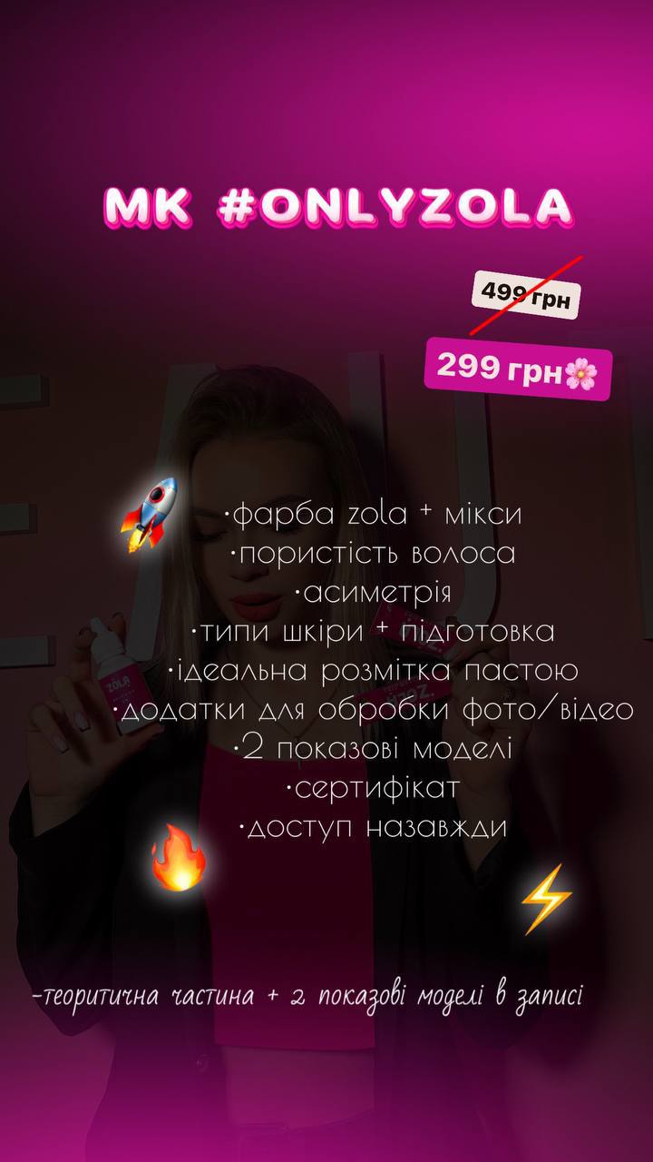 Продам скраб для брів 
Повністю повний 
50 грн...