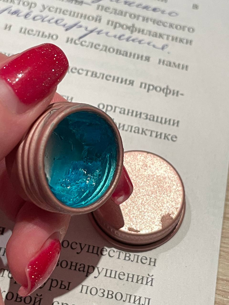 всем привет, помогите, пожалуйста. мне нужно найти пасту для бровей. она разноцветная и в розовой упаковке....