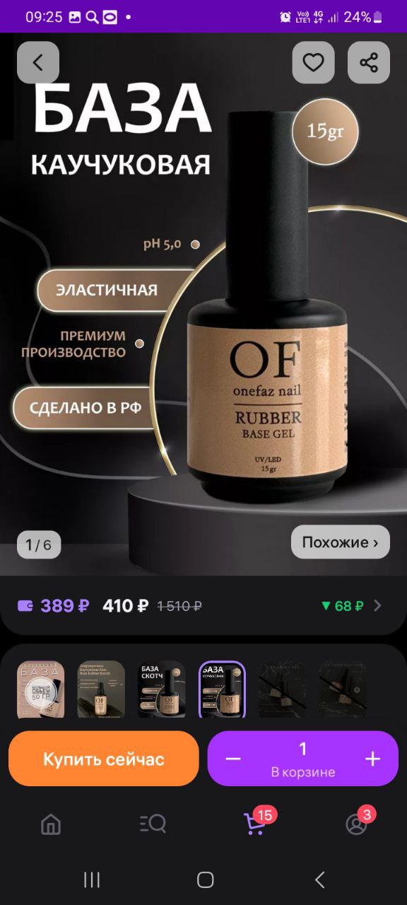 А где берете?...