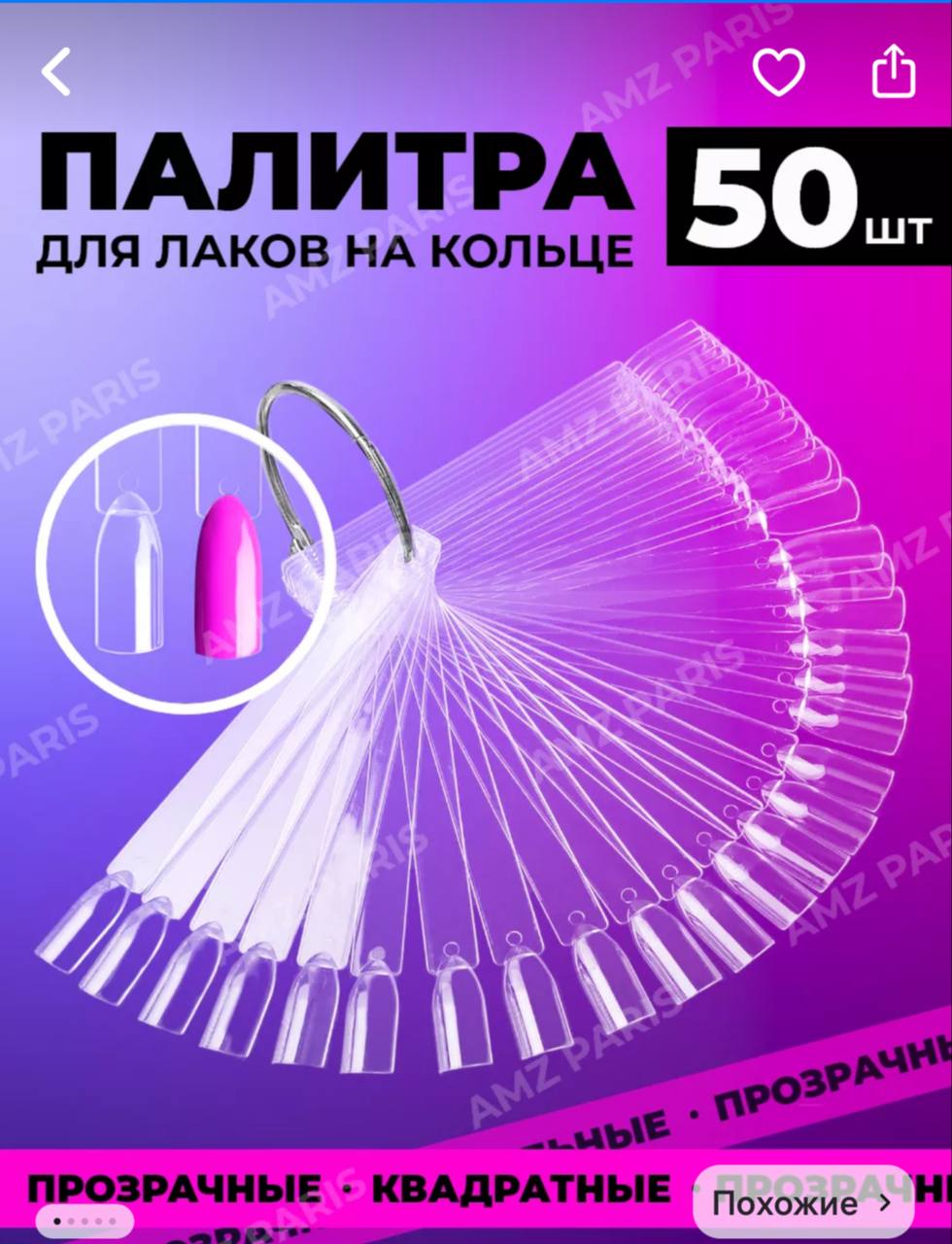 Подскажите пожалуйста, есть ли смысл переплачивать за такие палитры или можно заказать условно на алике...