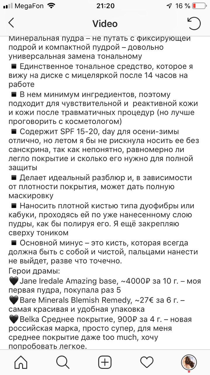 Sleek mystique шампунь и кондиционер...