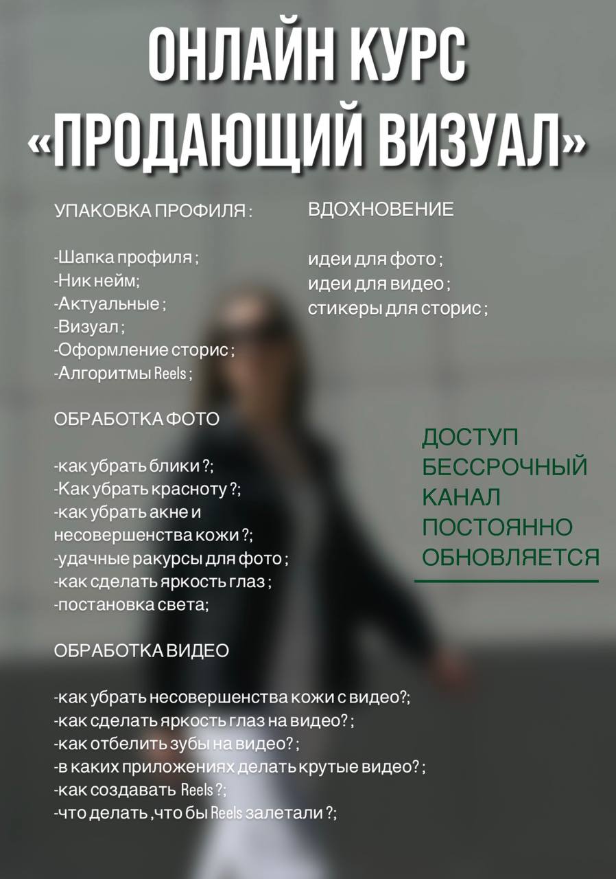 Ну он очень крутой и для блондинок самое то !!!! Волос не затемняет и очень круто оставляет отпечаток...