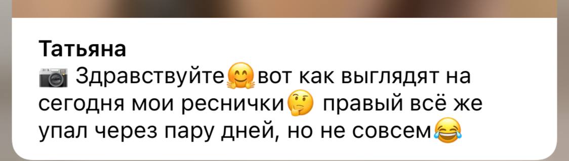 Девочки, подскажите     

Приходила женщина, говорит, что к кому не ходила не держится завиток последние...