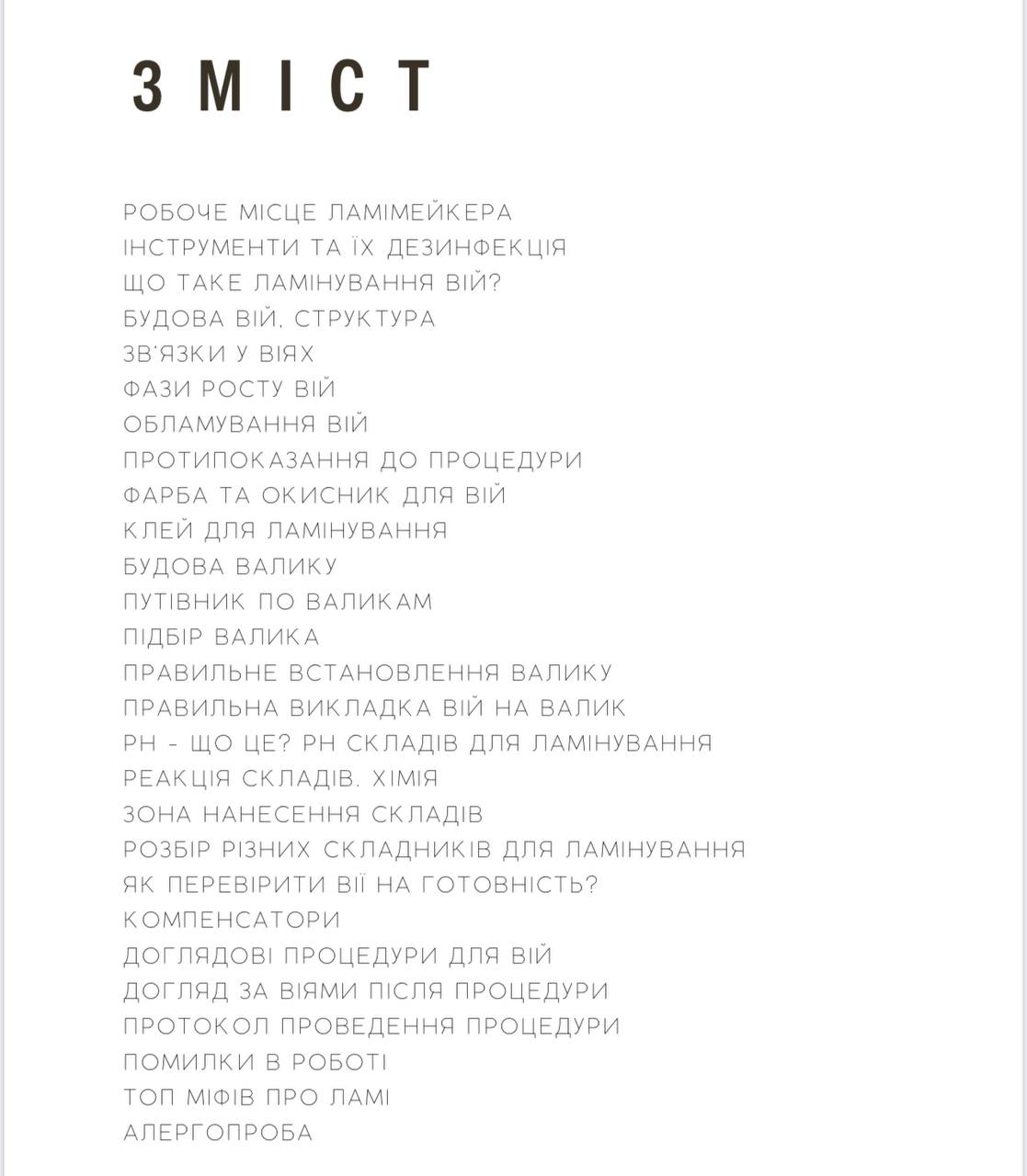 продам свої методички, які використовую для базових курсів
писала повністю сама , наповнення   

в додаток...