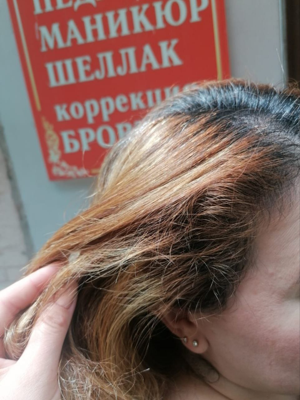 Доброе утро коллеги.  Кому не лень скиньте пожалуйста фото и формулы красивых блондов.   ...