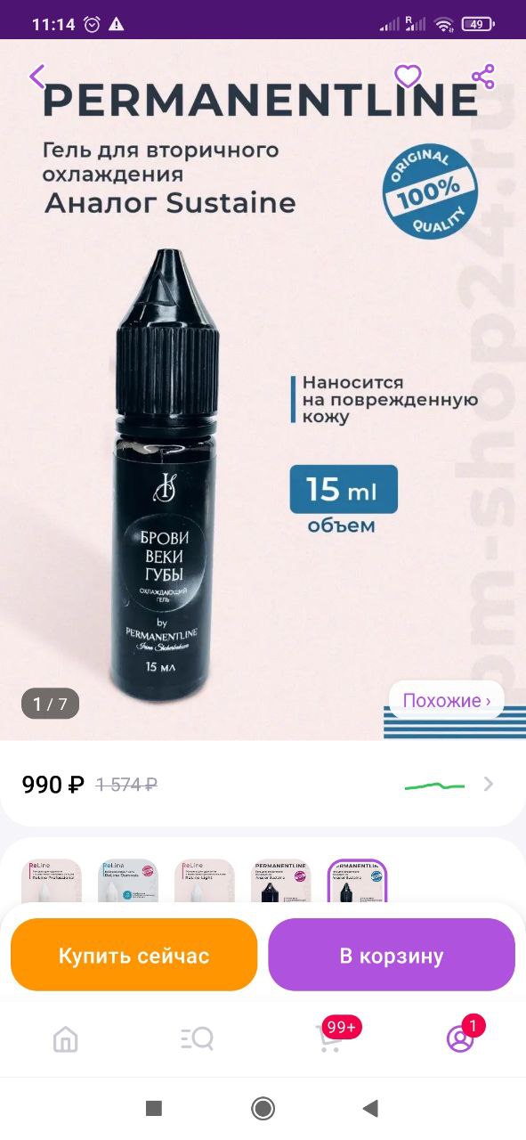 Ну вот и всё   ...