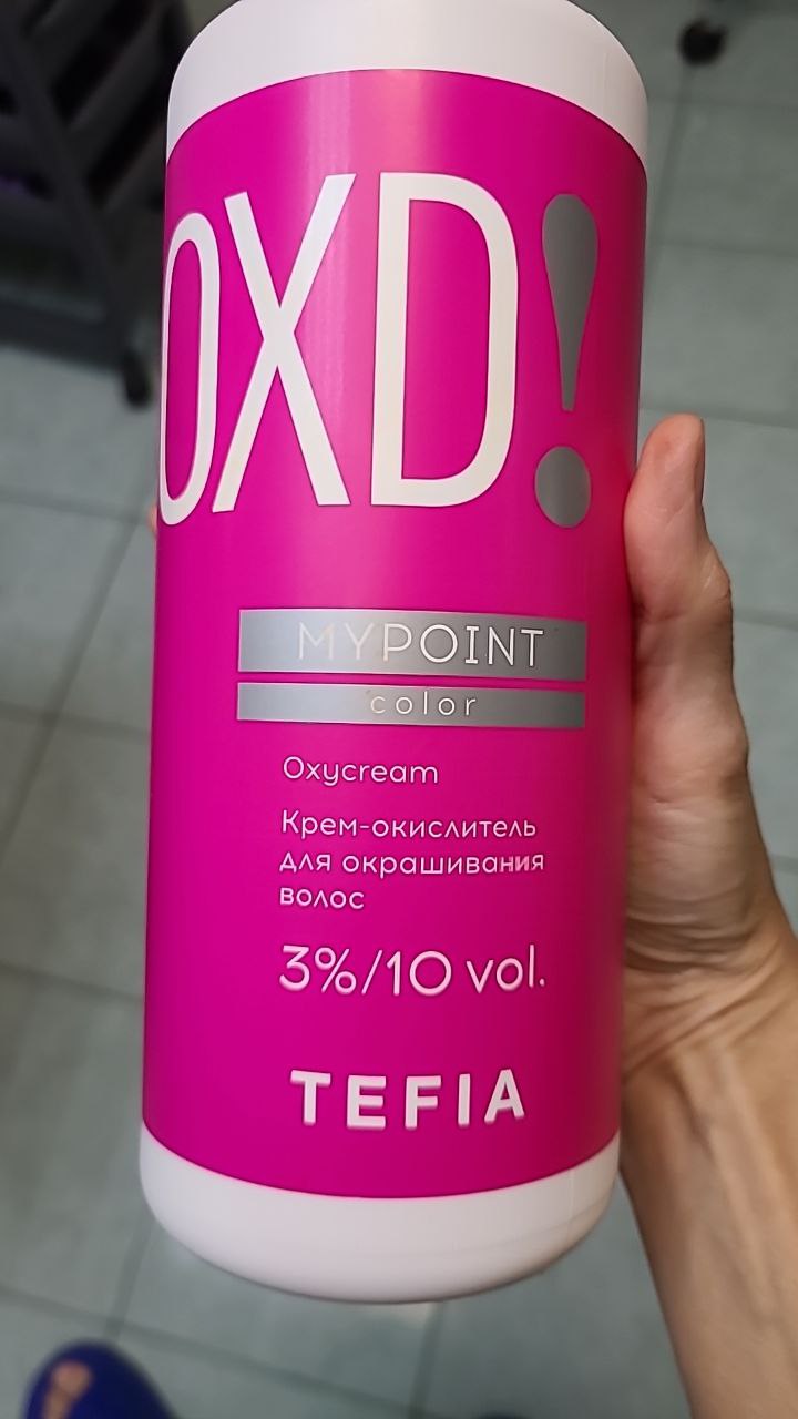 С окислителем можно смешать?...