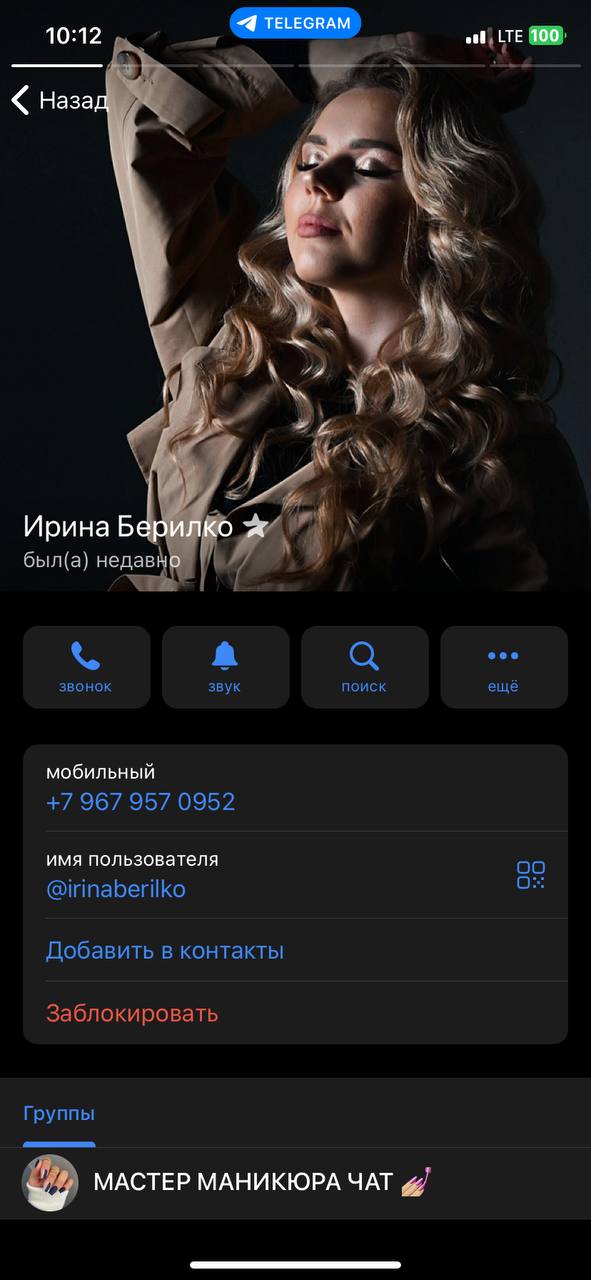 Либо же наращивание...