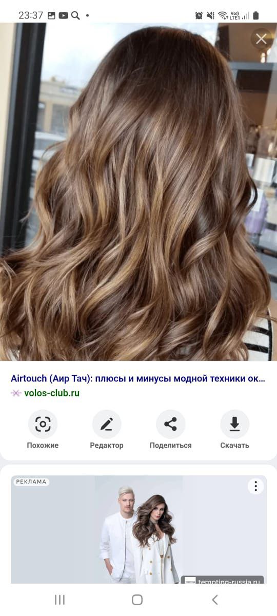 Подскажите пожалуйста, какое оттенки тут взяты?!...