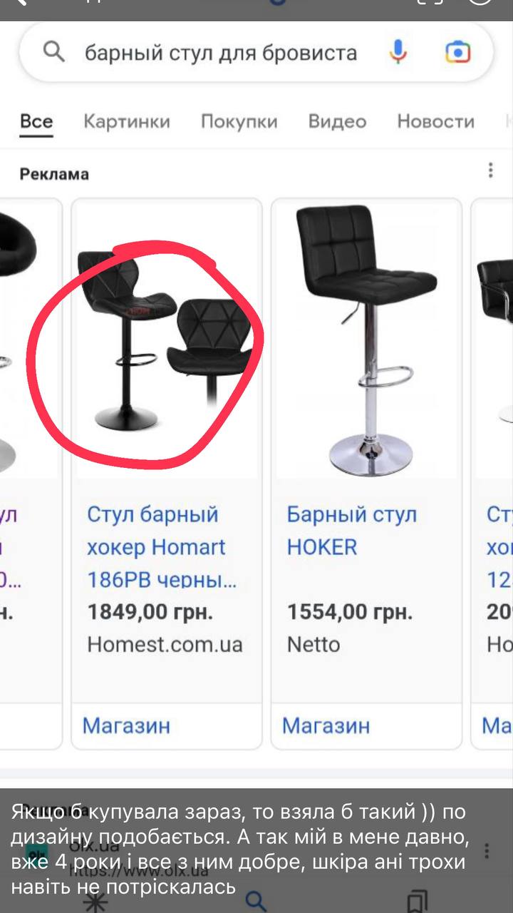Ось цей? Він не облазить?)...