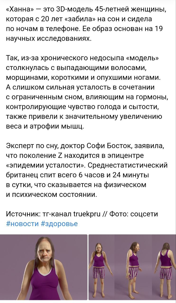 Девы. Я все пытаюсь понять причину. Может дело в недосыпе? У меня все это дело после родов началось....