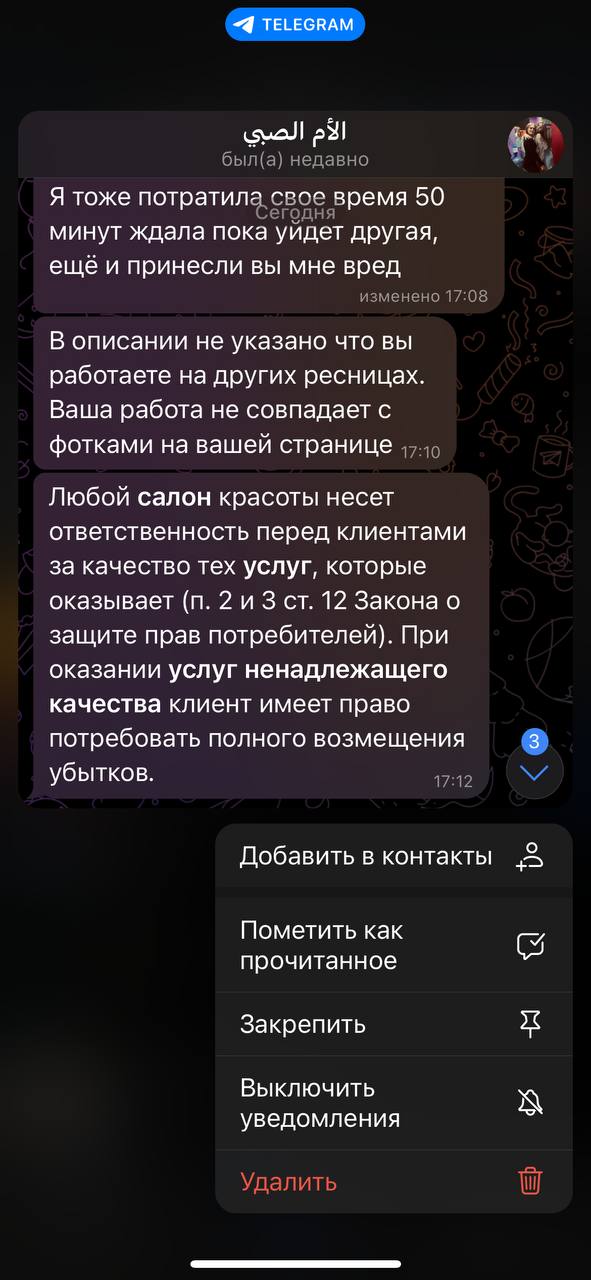 Девочки, кто может показать один пучок отдельно на светлой поверхности нагараку 0.7 ?И если есть с чем...